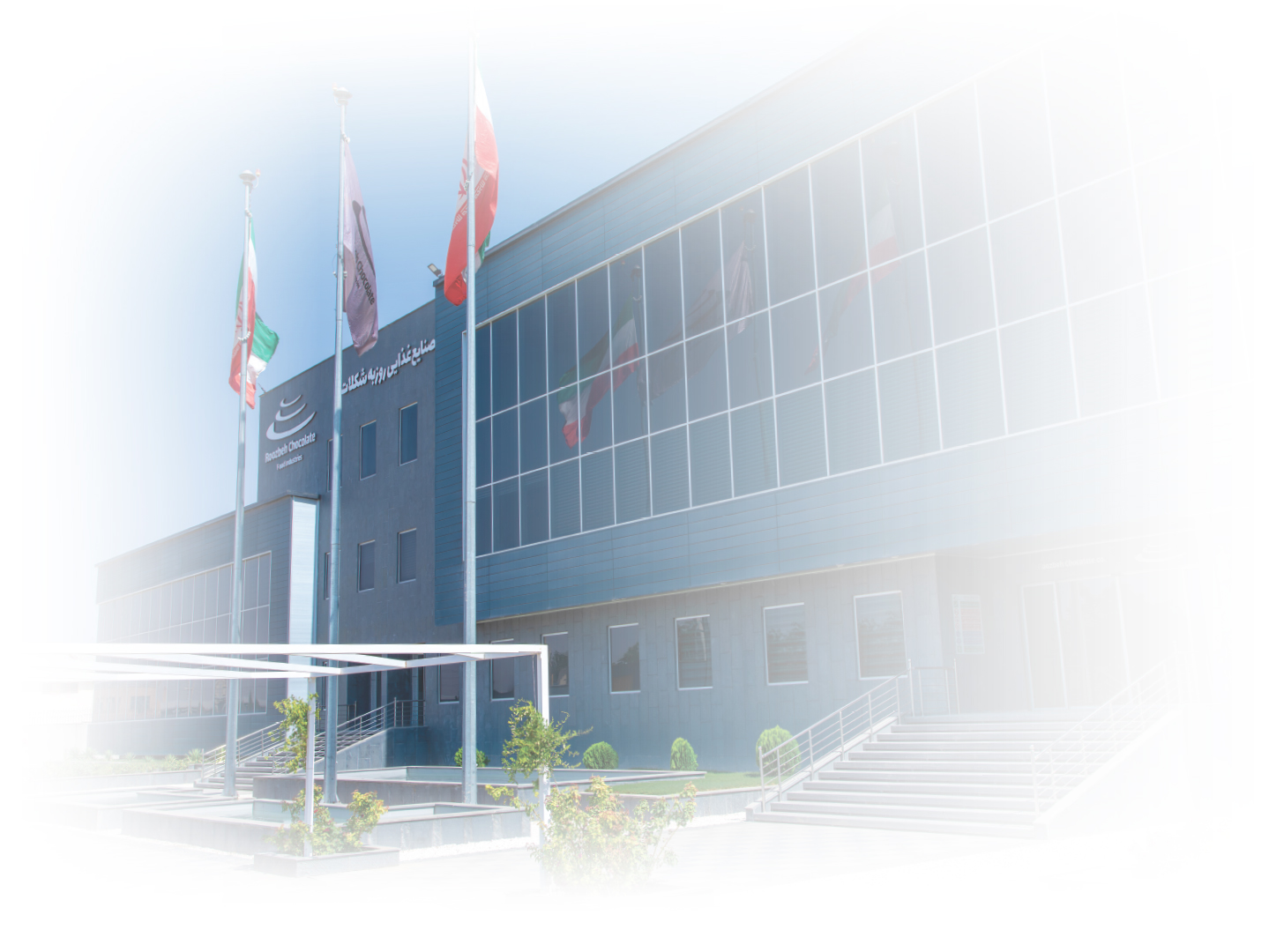 ساختمان روزبه شکلات